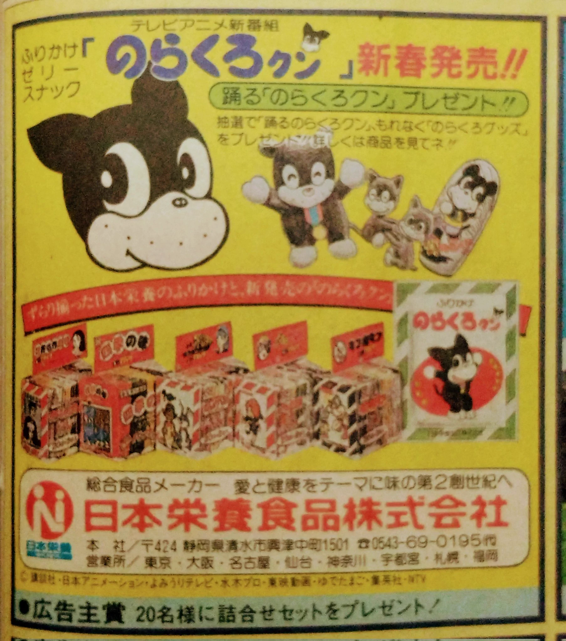 昭和レインボー「昭和特撮大好き！」 on X: 
