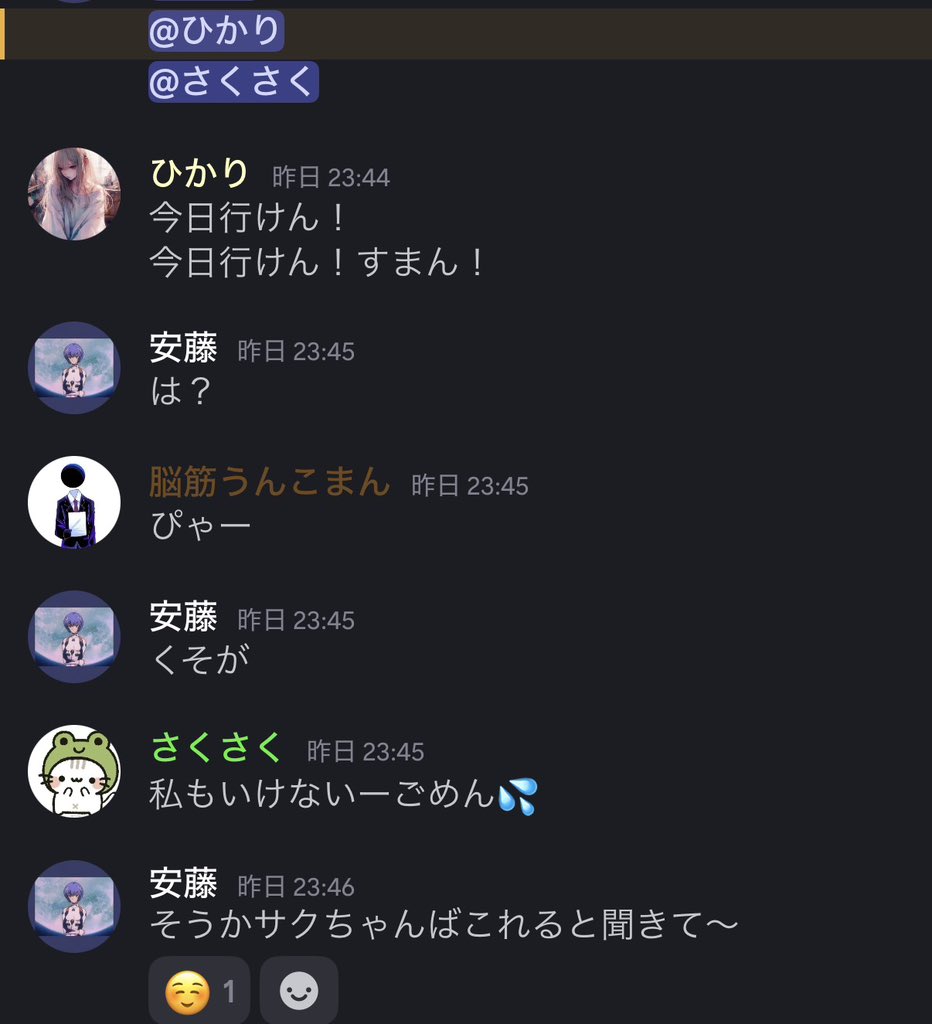 ひかり tweet media