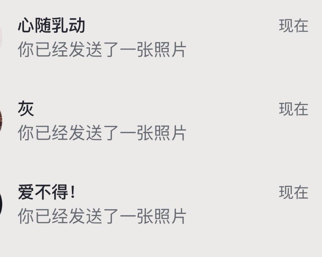 陈思明 tweet media