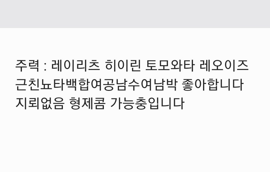 동햄 tweet media