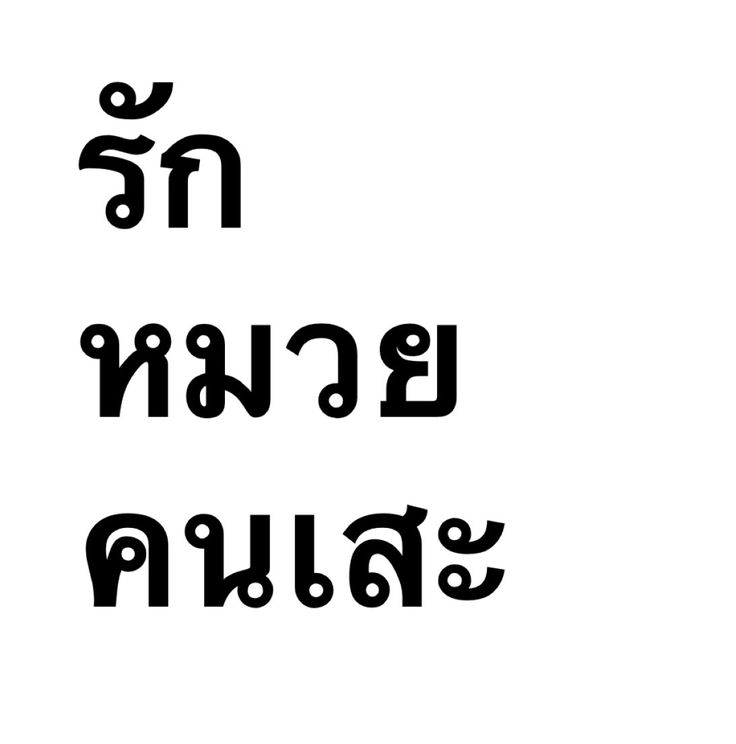pพ𓐄𓂋⌇ tweet media