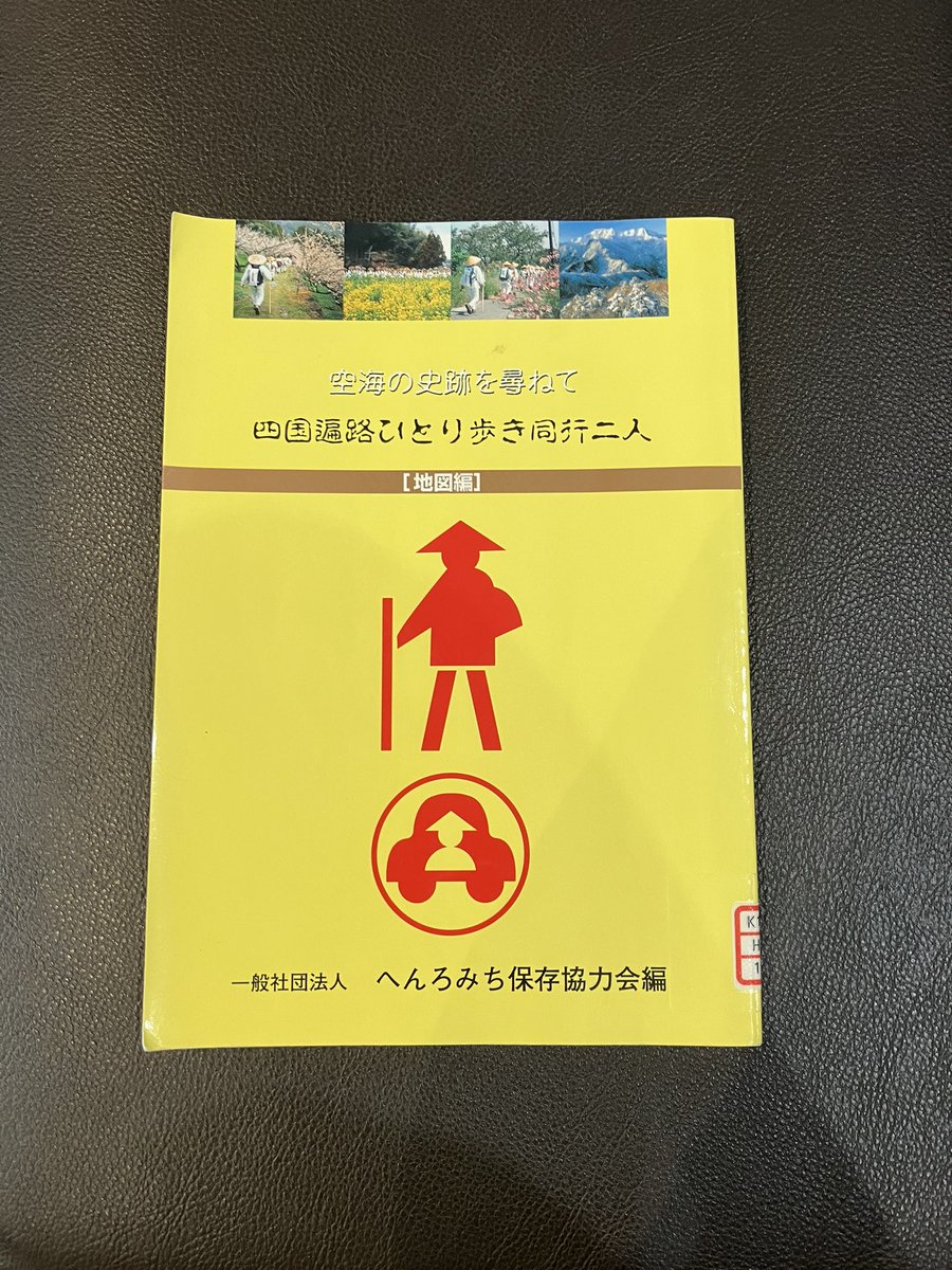 五十路な5分ラジオ tweet media