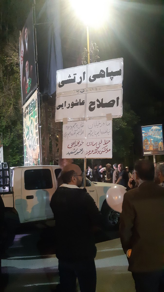 جا مانده tweet media