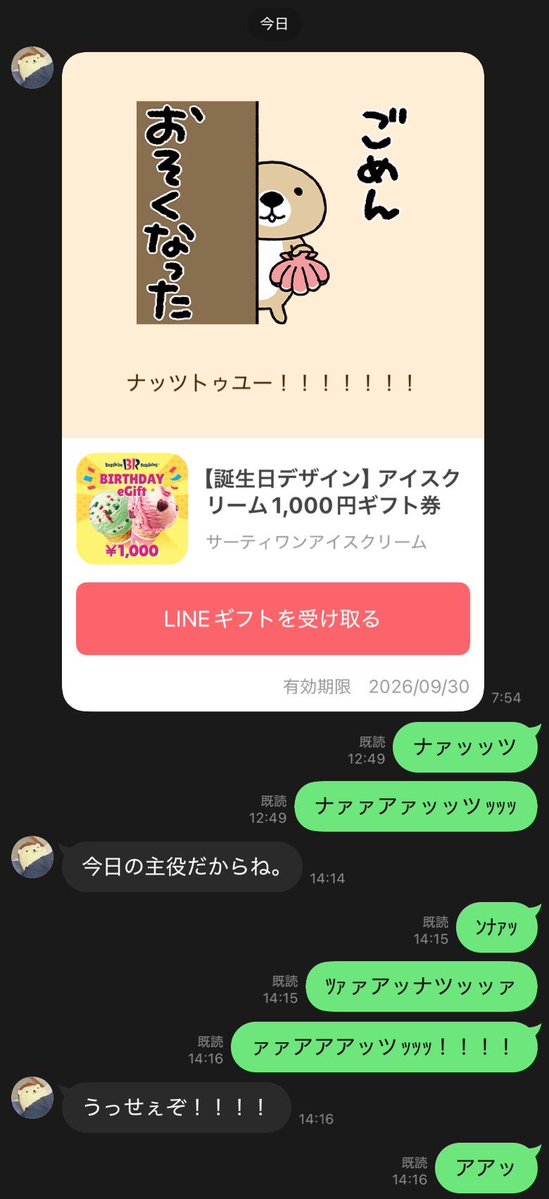 焚き火おじさん、猪股五郎、遊罠坊、 tweet media