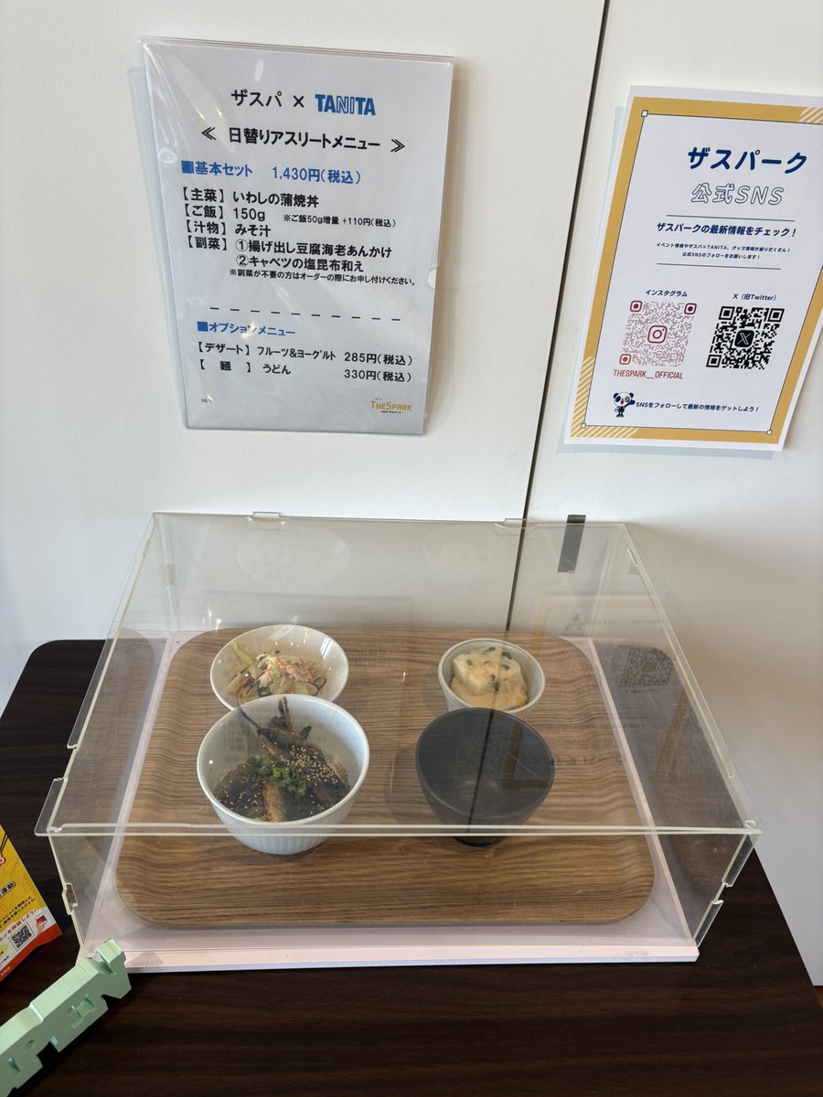 KENBO-手洗い大事。痛風持ち tweet media