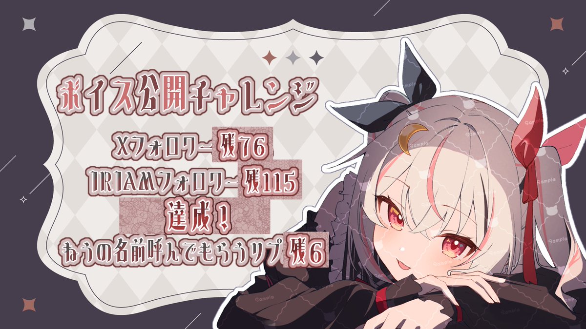 堕堕仔 ねうょ🥀💍💔準備中 tweet media