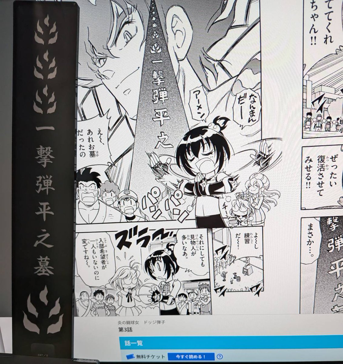 GWはお墓参り 