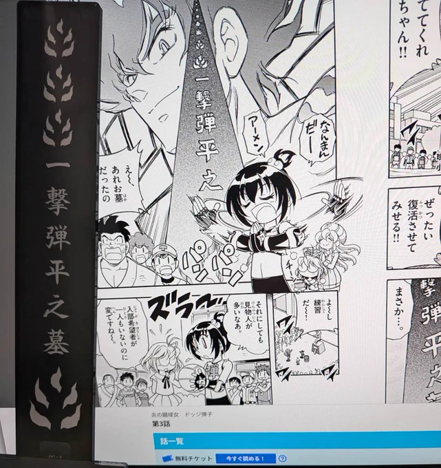 GWはお墓参り 