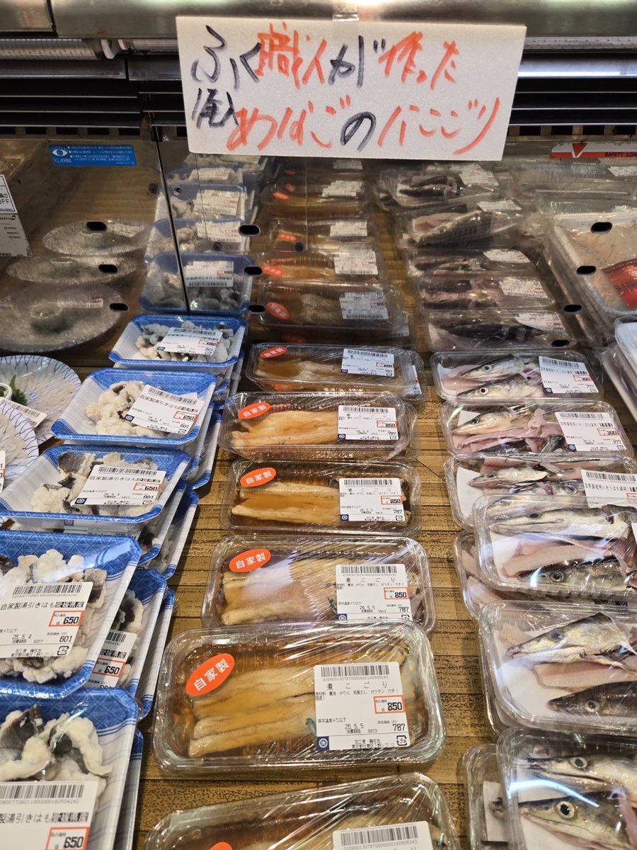 吉池 tweet media