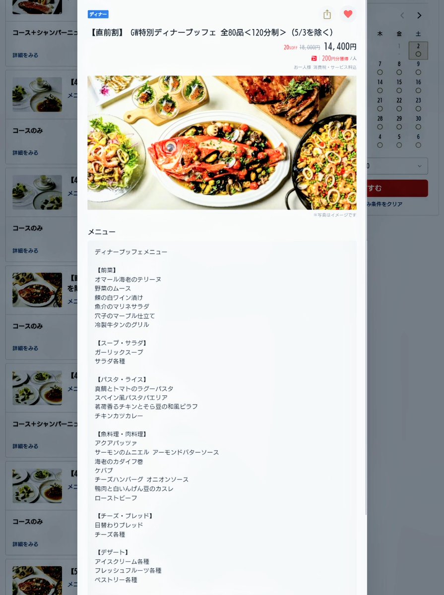 🥭✨真夏のご褒美マンゴープリン✨🥭 tweet media