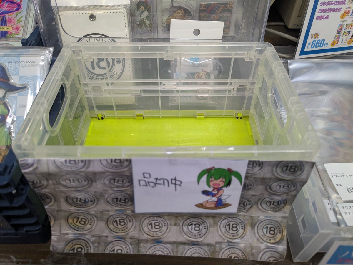 BEEP秋葉原店 tweet media