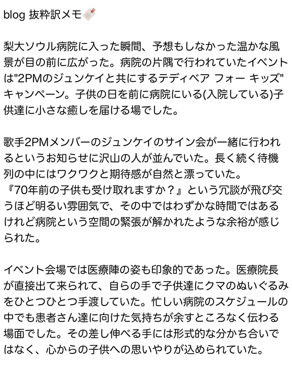 sora*🌙 tweet media