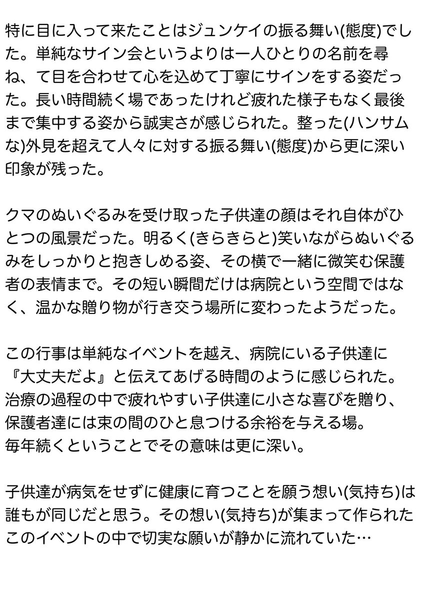 sora*🌙 tweet media
