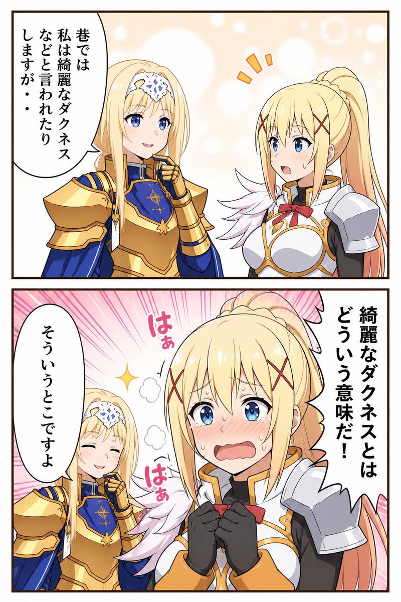 適合したりしなかったり tweet media