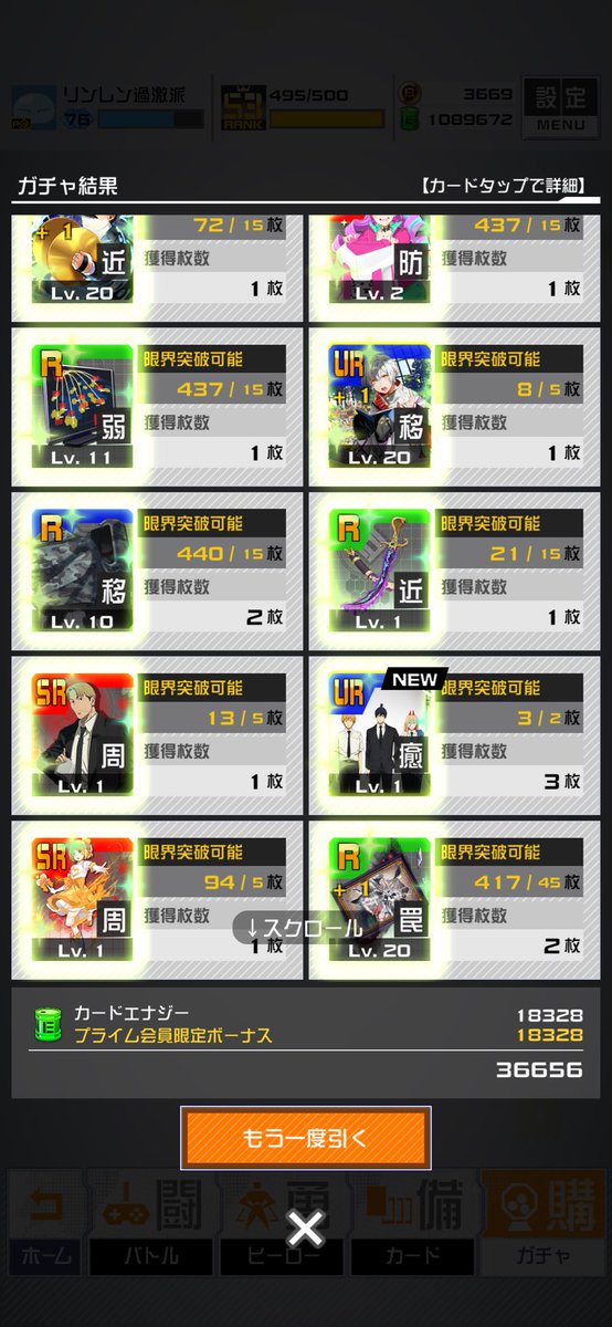 伊予柑🎖🫖💞︎︎☁ tweet media