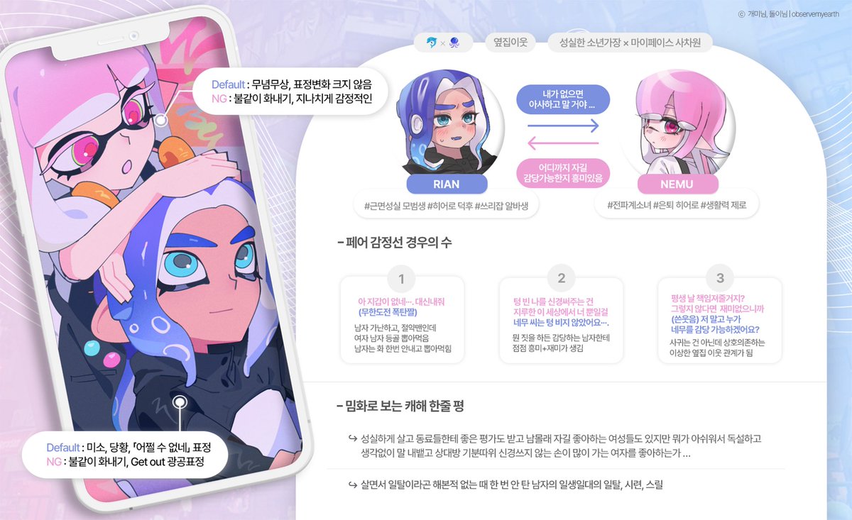 람 tweet media