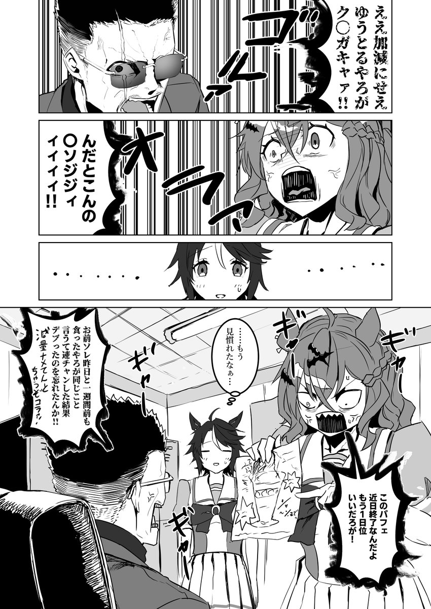 Srf(するふ)@新刊既刊タイムセール tweet media