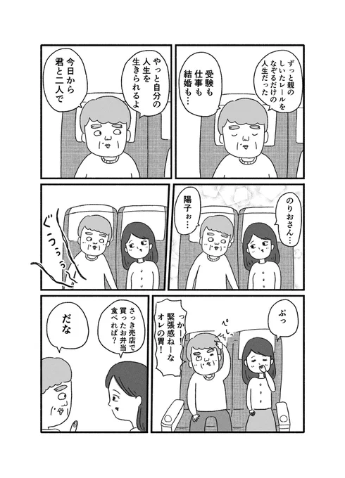 (2/5) 