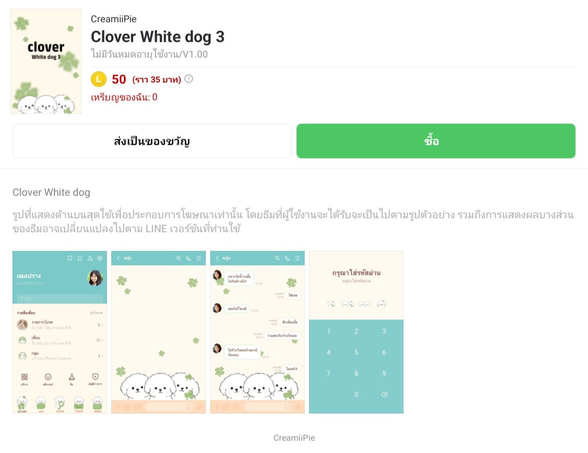 ซันเดย์🌻✨️ tweet media