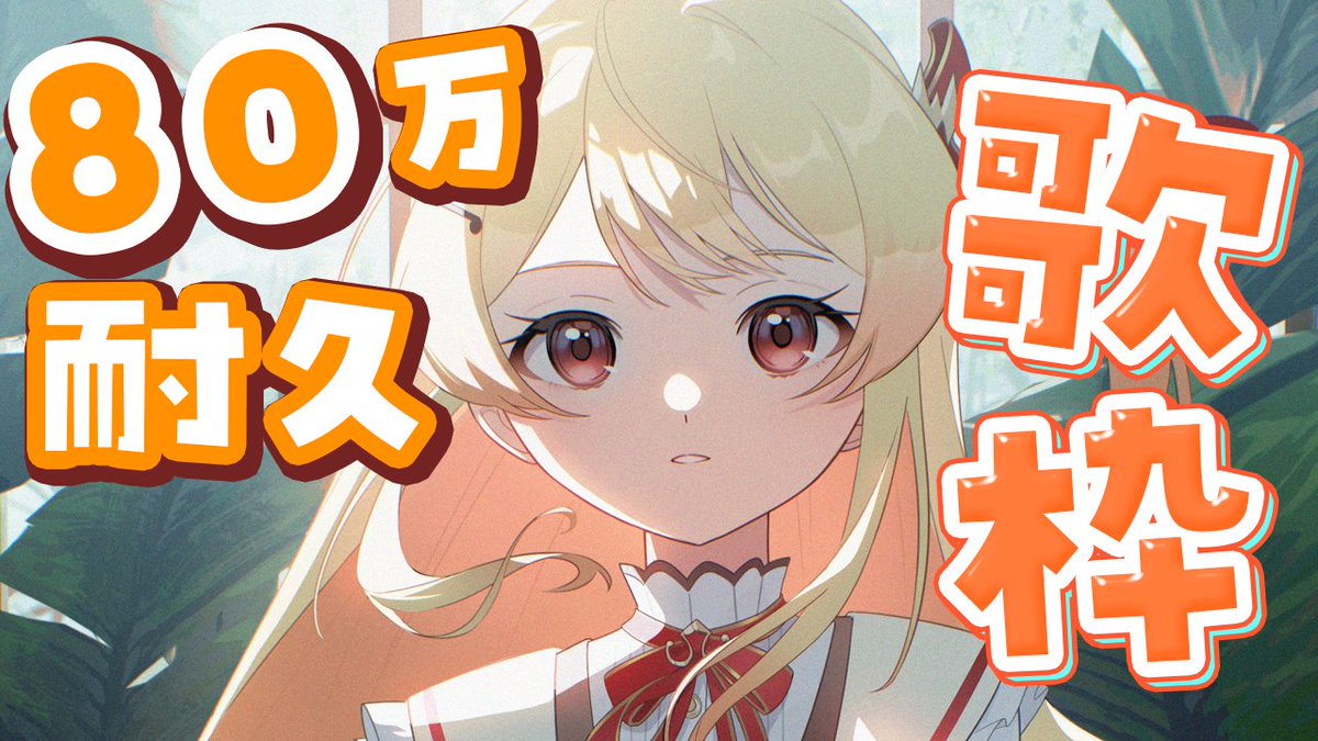音乃瀬奏🎹✨ReGLOSS tweet media