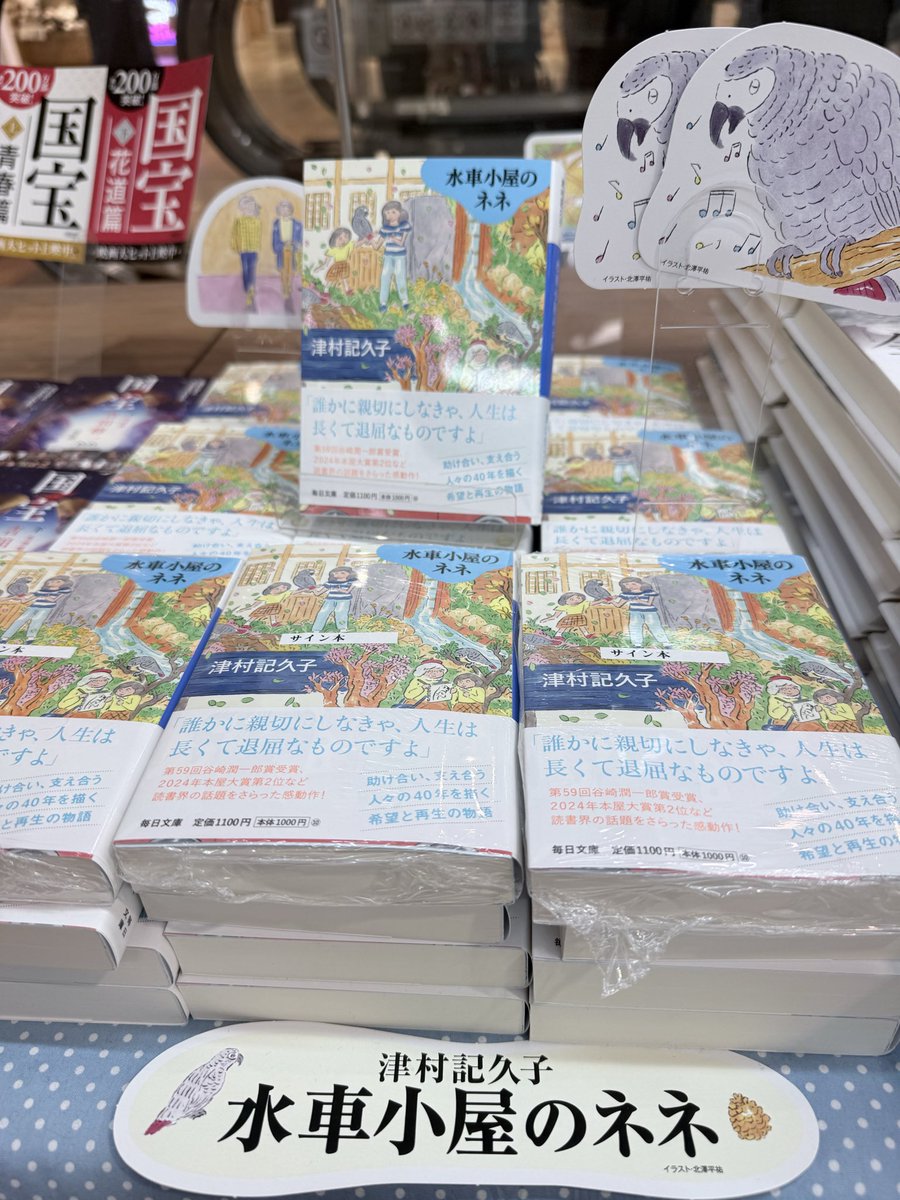 メトロ書店公式アカウント tweet media