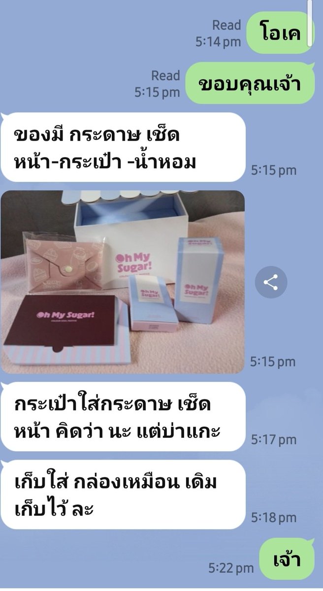 นุชของเฮีย😁แม่ทูดี้และกีกี้ ณ NZ. 🇳🇿 tweet media