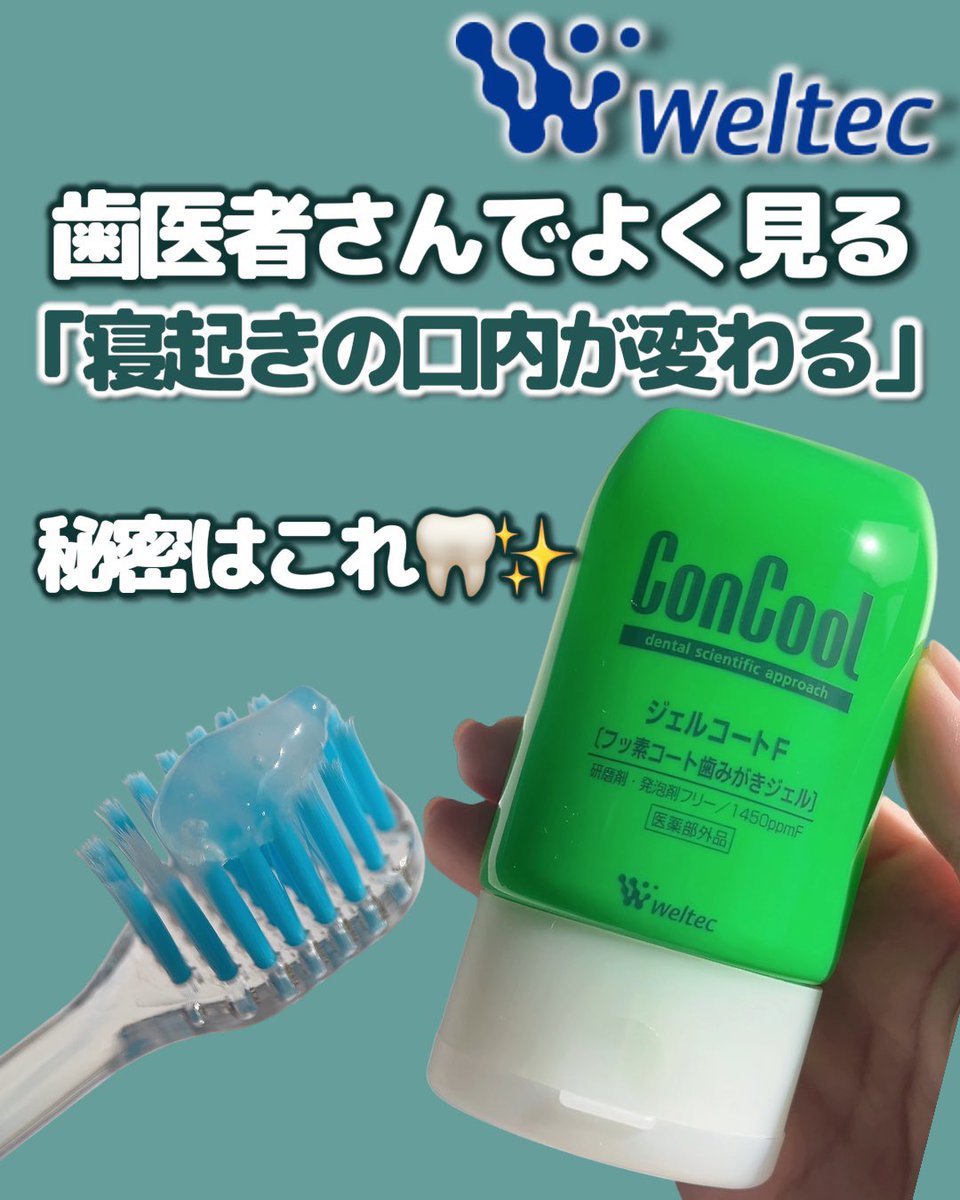 なつめぐ tweet media