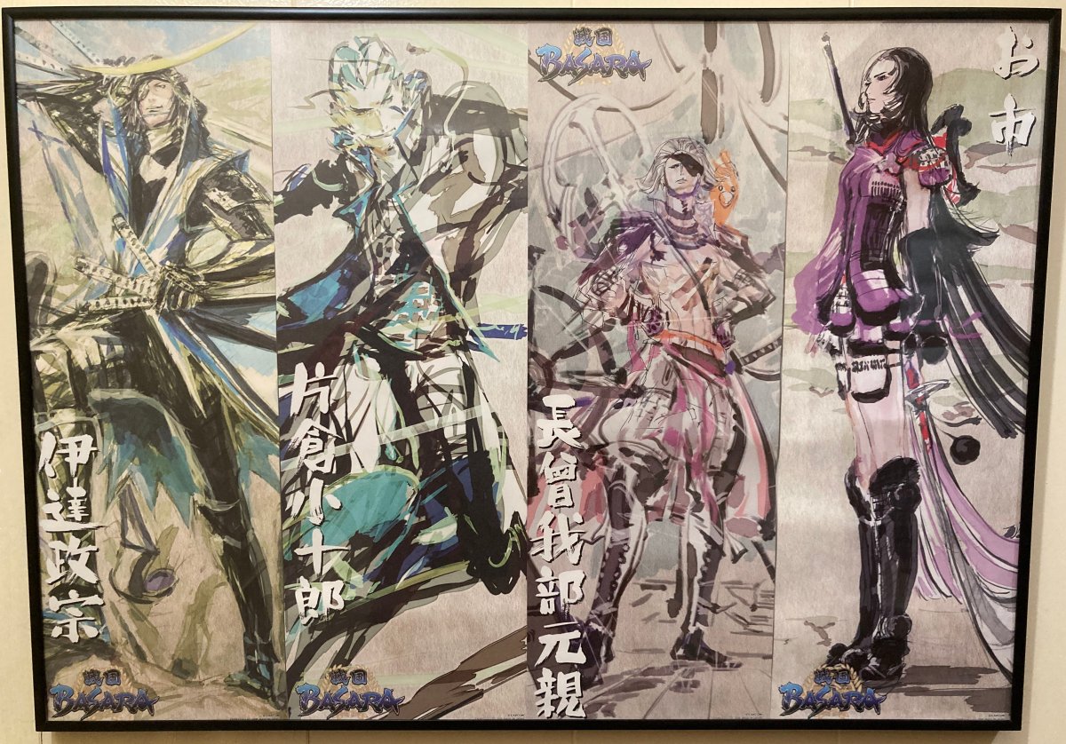 やっとフレーム(B2)買ったので飾れたー
リアタイはしてないけどこの当時のﾊﾞｻﾗの公式絵好きなのよね