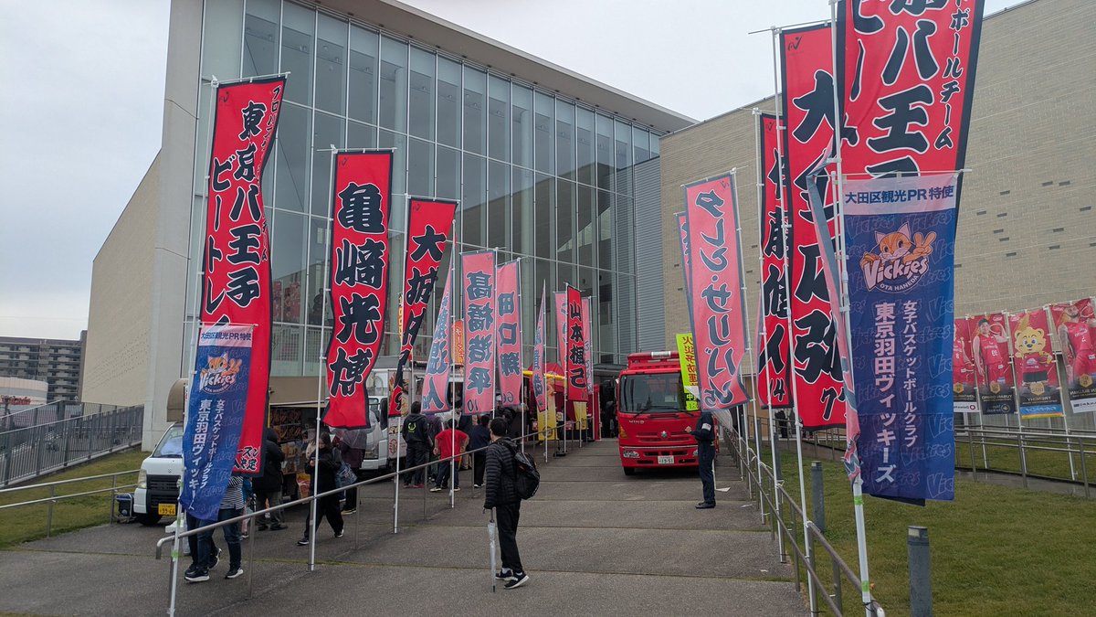 naoto_802's tweet photo. 東京Zがフリースローの時蒲田の壁タオルを掲げてるがトレインズはきぬたの壁のタオルを掲げられないだろうか…。
インプラントで防ぐって感じ。
#八王子ビートレインズ
#きぬた歯科コラボ https://t.co/et1URg706n