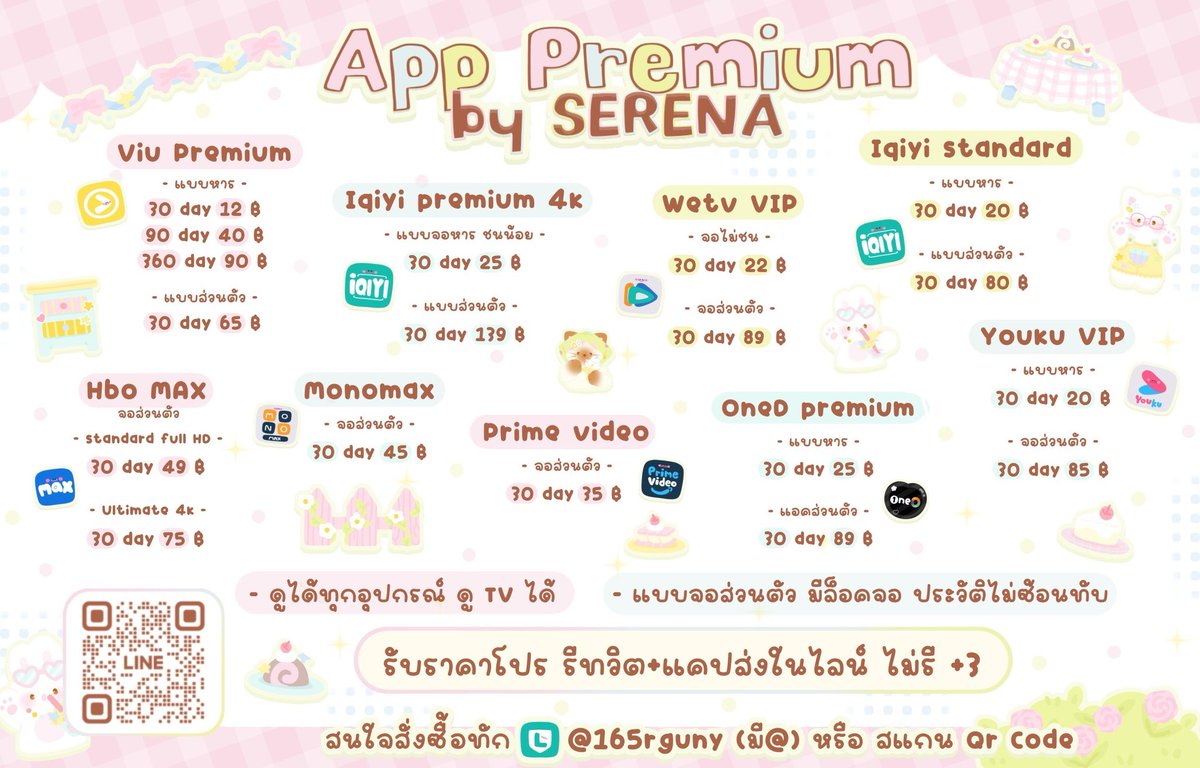 sxtanxdby's tweet photo. ร้านหารแอพ พรีเมี่ยม 🏯 ! ׄ .𓄼

𓆩♡𓆪 พร้อมส่ง/ส่งไว 

- Prime Video   Hbo Max
- Monomax   Wetv
- Iqiyi    Viu
- Youku   oneD

🧸 มี จอหาร จอส่วนตัว จอไม่ชน 
และ แอคส่วนตัว 

สั่งซื้อทาง Line : @165rguny (มี@)
🚪รีวิวร้าน #rvs3rena

รับราคาในรูป รีทวิตแล้วแคปส่ง
(ไม่รี+3) https://t.co/0j1tpSR22f