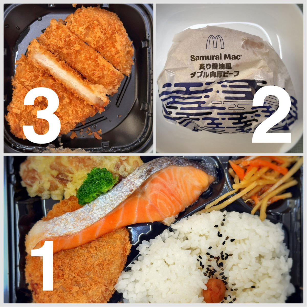 今週のお弁当

1 火曜　昼　鮭弁当(スーパー)
2 木曜　昼　サムライマック(マクドナルド)
3 土曜　昼　大麦豚ロースかつ定食(松のや)

連休前、歯医者に行ったり後半に介入があったりでバタバタ。だからか今週は肉多め。来週は前半海外市場のみで少しゆっくりか介入でバタバタか？　皆さんいいお休みを