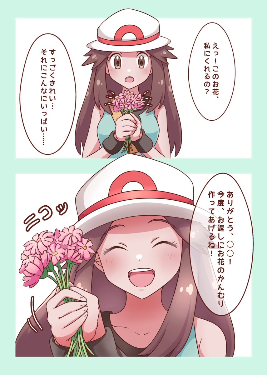 minitoma_018's tweet photo. #pkmn夢  #pkmnプラス
r-f夢 きれいなお花をプレゼント🌷 https://t.co/uXS641K47T