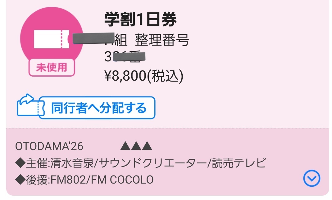 くるり tweet media