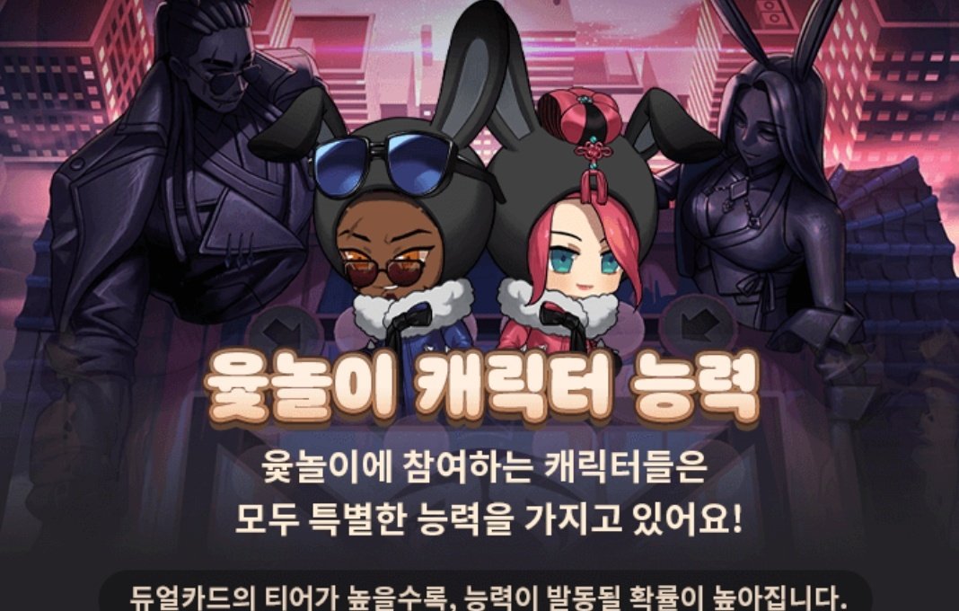 미루 tweet media