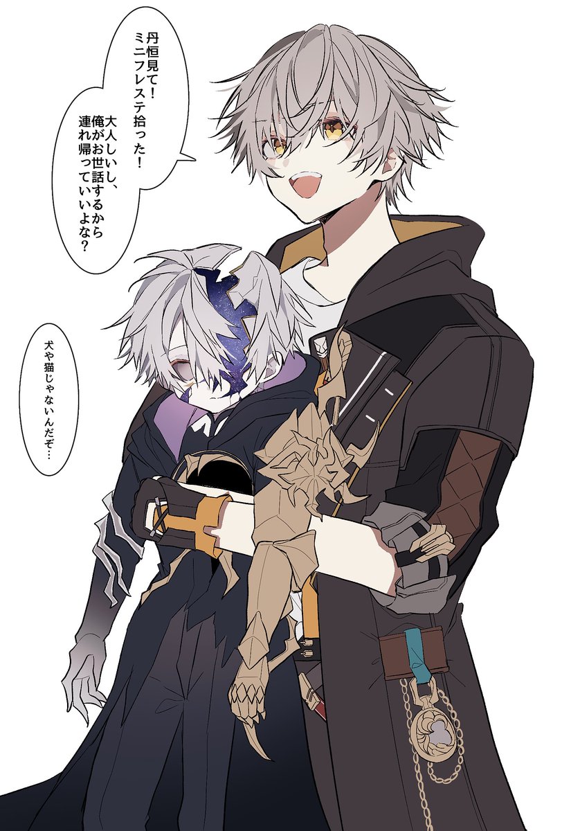 謎シチュ妄想
