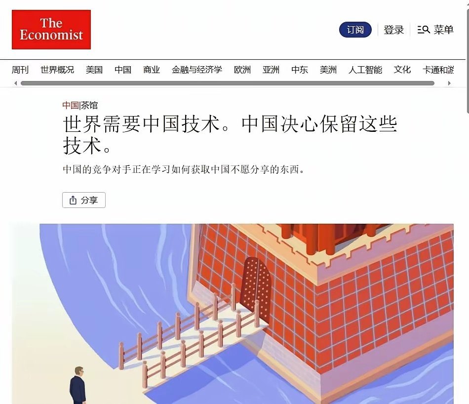 ChinaFireTalk's tweet photo. 经济学人这篇奇文的核心逻辑堪称“强盗式双标”：先回顾中国早年通过合资等方式获得西方技术的历史，将其定性为“西方施舍”；再指责如今中国在电动汽车、电池、人工智能等领域取得领先后“不愿分享”，暗示中国“自私”。

文章刻意忽略两个关键事实：一是当年西方企业进入中国市场是“技术换市场”的商业谈判，并非无偿赠送；二是美国自2018年起就对中国实施芯片、半导体等领域的技术封锁，甚至联合盟友限制光刻机等核心设备出口。这种“只许州官放火，不许百姓点灯”的叙事，本质是西方对中国科技崛起的焦虑，试图用道德绑架掩盖自身技术优势流失的恐慌。

经济学人简直是把“双标”写进了DNA里。当年西方企业挤破头进中国市场，用技术换订单，赚得盆满钵满时没人说“分享”；如今中国在电动车、电池领域跑在前面，他们就开始喊“免费共享”，这脸变得比翻书还快。更绝的是，文章对美国搞了十几年的芯片封锁、实体清单只字不提，仿佛那些禁令从未存在过。这就好比邻居天天堵着你家门不让你买菜，转头却理直气壮地说：“你家冰箱里的菜应该分我一半，不然就是自私！”这种逻辑，除了“无耻”二字，实在找不到更贴切的形容词了。西方媒体总觉得自己是“世界裁判”，却忘了规则从来是双向的——想让别人分享技术，不如先把自己的封锁大棒收起来，否则这出“道德戏”唱得再响，也掩盖不了心里的焦虑。