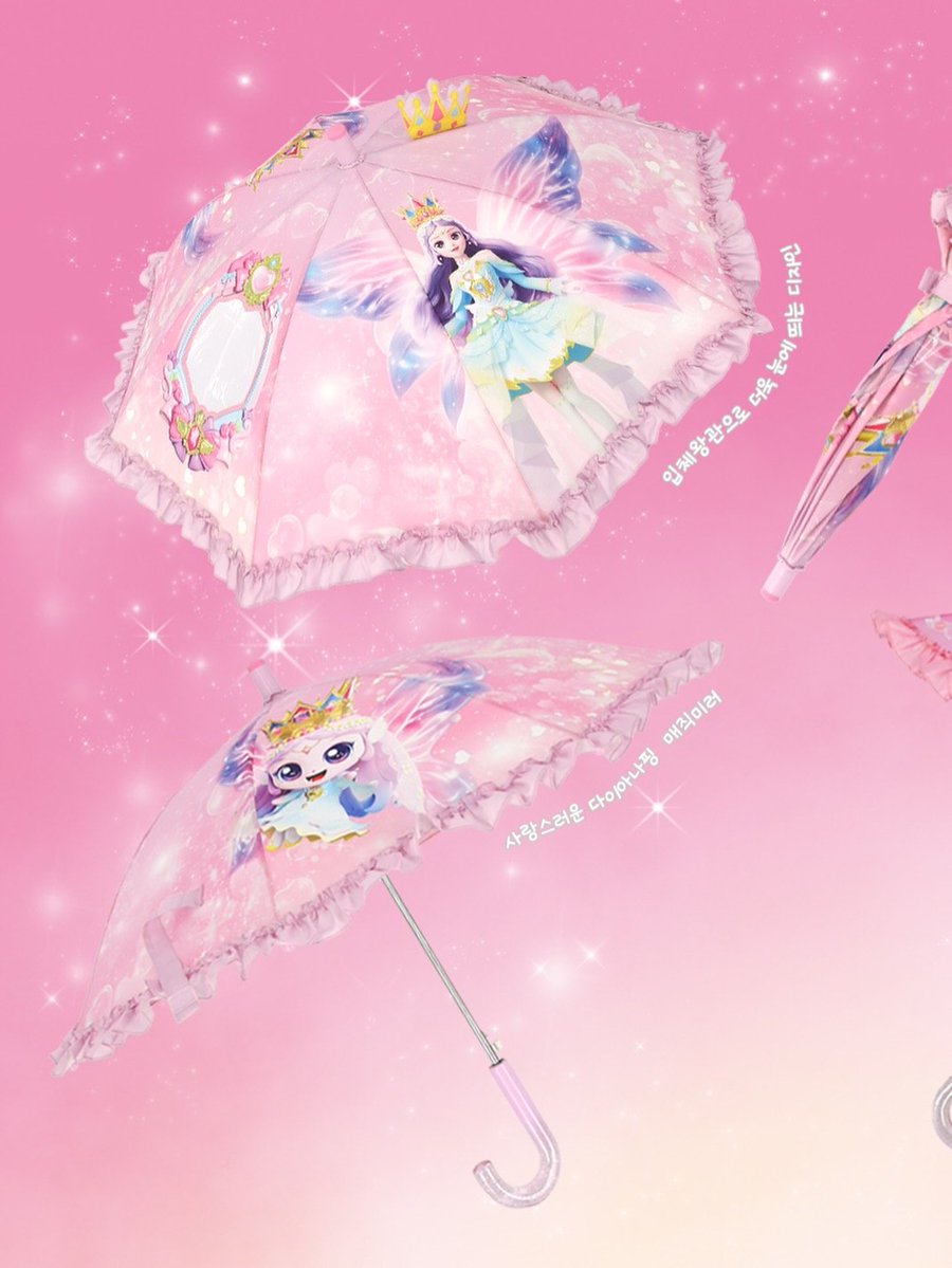 Princess Catch! Teenieping Umbrellas