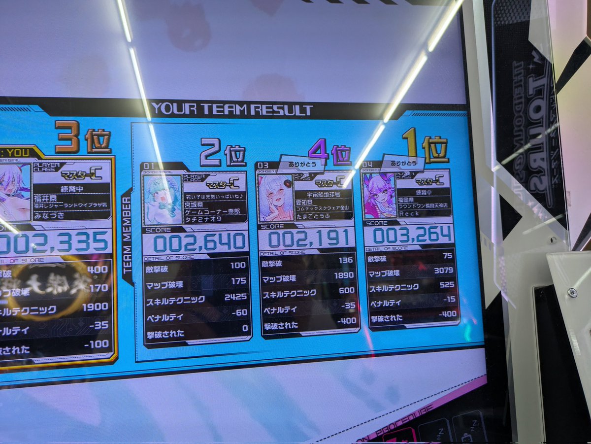 水 無 月 tweet media