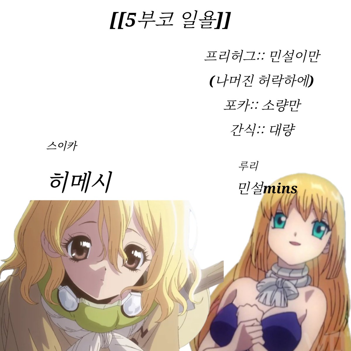 민설mins tweet media