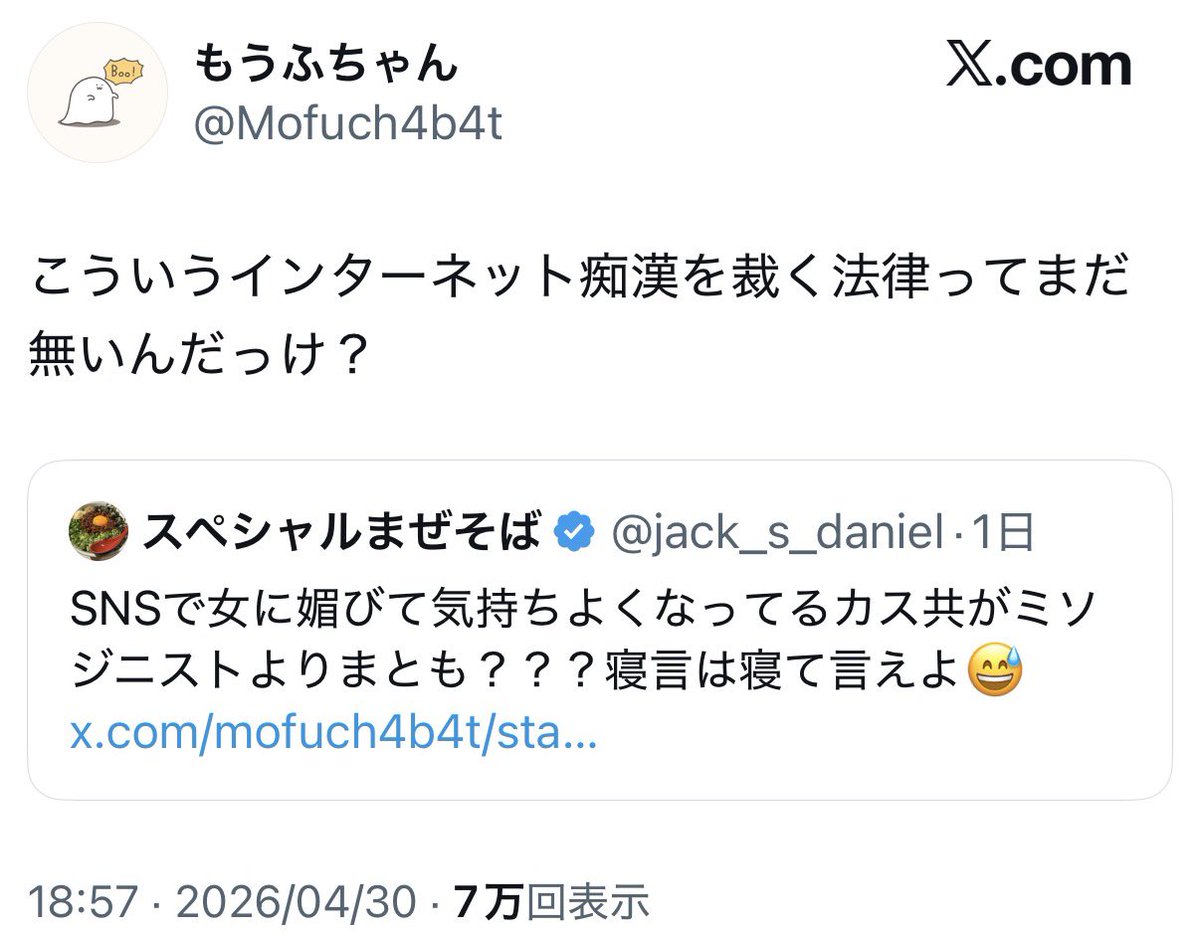 スペシャルまぜそば tweet media