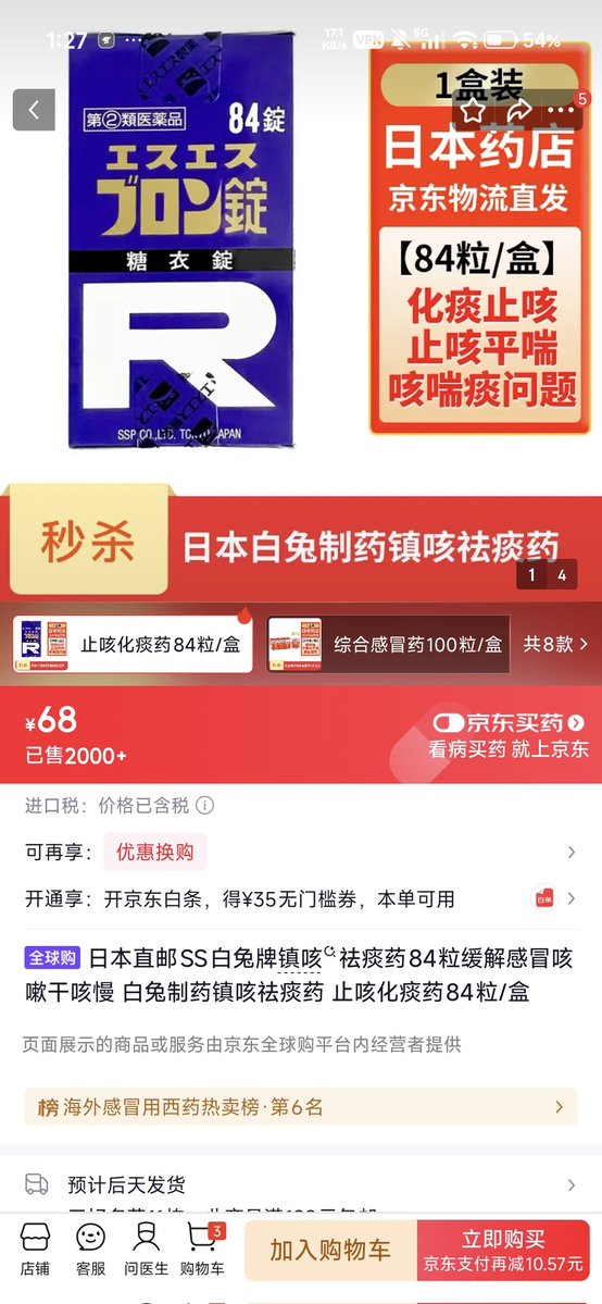OT夏树 tweet media
