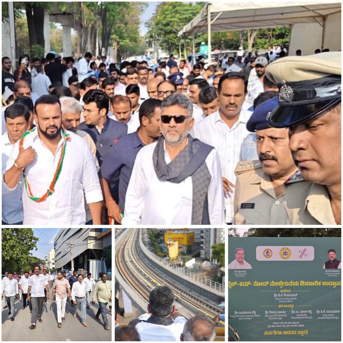 Umeshgowda6975's tweet photo. ಬೆಂಗಳೂರಿನಲ್ಲಿ ಹೊಸದಾಗಿ ನಿರ್ಮಾಣಗೊಂಡ ಸೆಂಟ್ರಲ್ ಸಿಲ್ಕ್ ಬೋರ್ಡ್ ಮತ್ತು ಆರ್ ವಿ ರಸ್ತೆ ನಡುವಿನ ರೈಲು ಮತ್ತು ರಸ್ತೆ ಎರಡನ್ನು ಒಳಗೊಂಡ ಡಬಲ್‌ ಡೆಕ್ಕರ್‌ ಫ್ಲೈಓವರ್‌ನ್ನು ವಾಹನ ಸಂಚಾರಕ್ಕೆಉಪಮುಖ್ಯಮಂತ್ರಿಗಳಾದ ಸನ್ಮಾನ್ಯ ಶ್ರೀ ಡಿ.ಕೆ ಶಿವಕುಮಾರ್ ರವರು ಹಸಿರು ನಿಶಾನೆ ತೋರಿಸುವ ಮೂಲಕ ಚಾಲನೆ ನೀಡಿದರು. https://t.co/jaJIxdXrjj