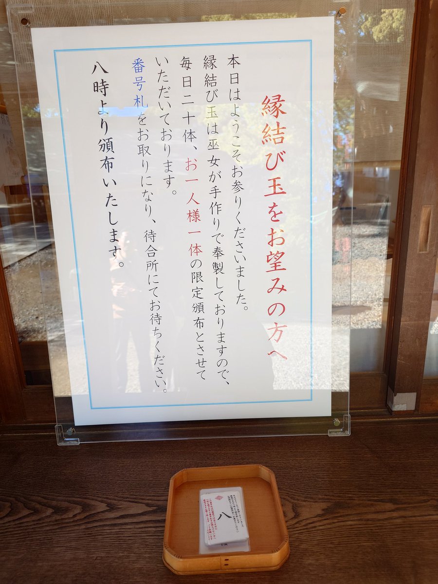 ささ tweet media