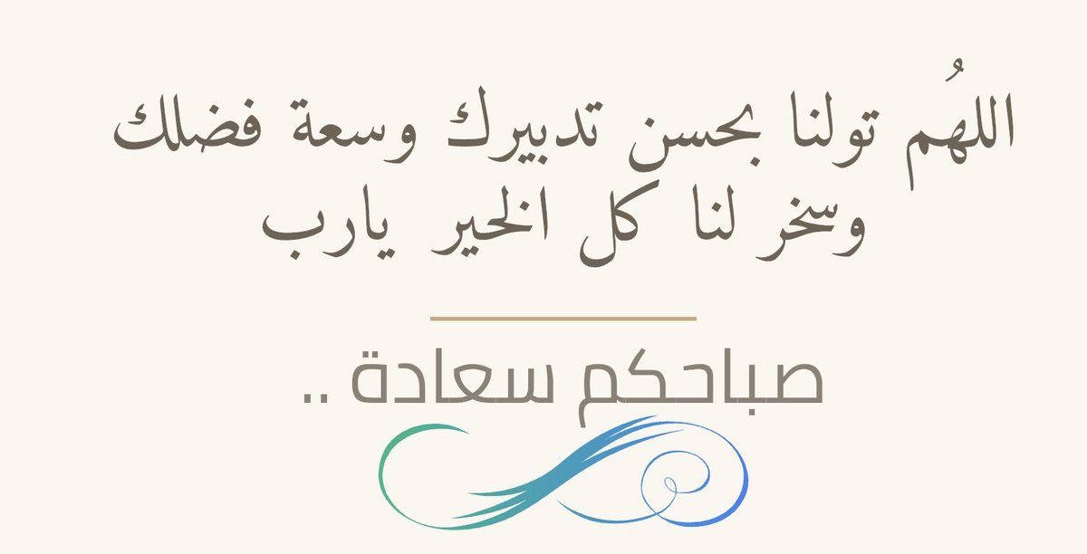 R|ر َ tweet media