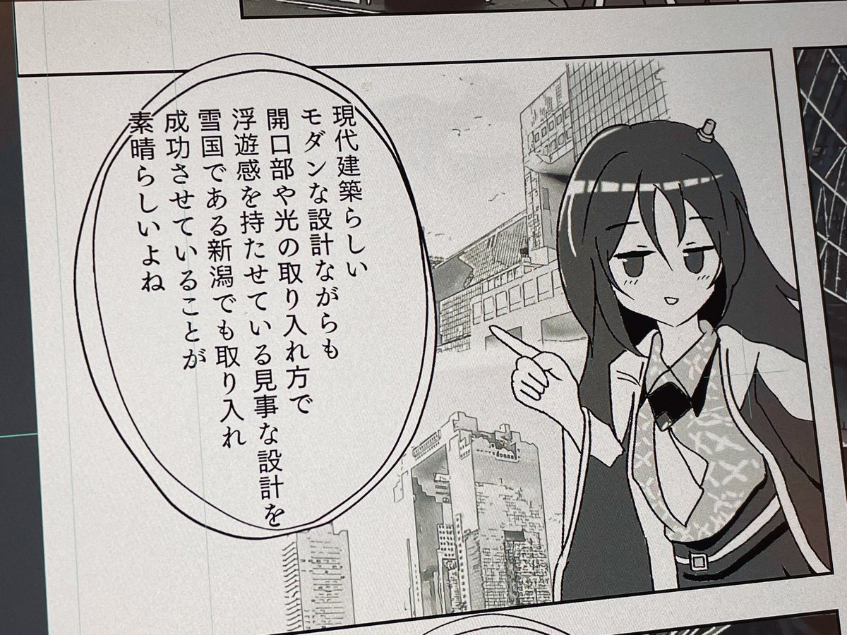 青海川しゅかさんお誕生日なんですか 