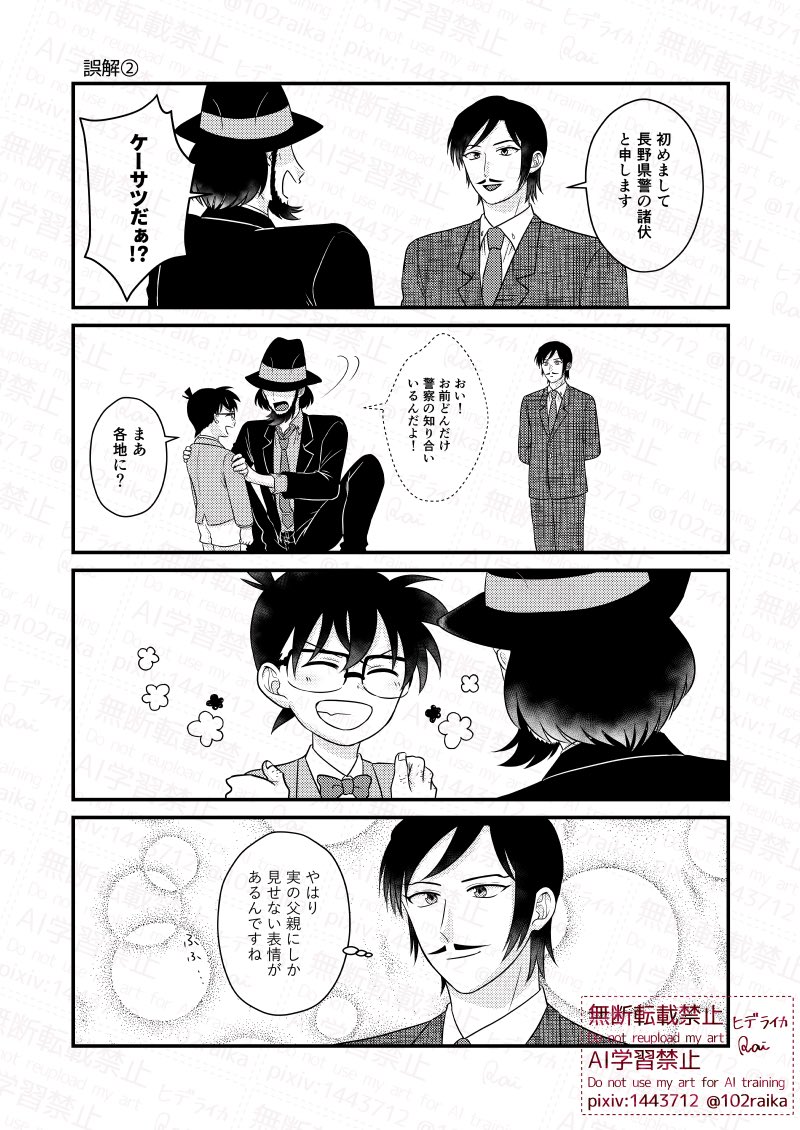 ヒデ ライカ tweet media