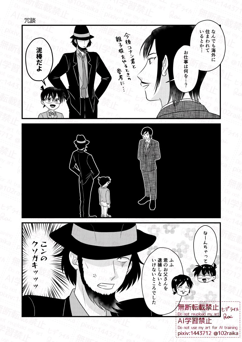 ヒデ ライカ tweet media