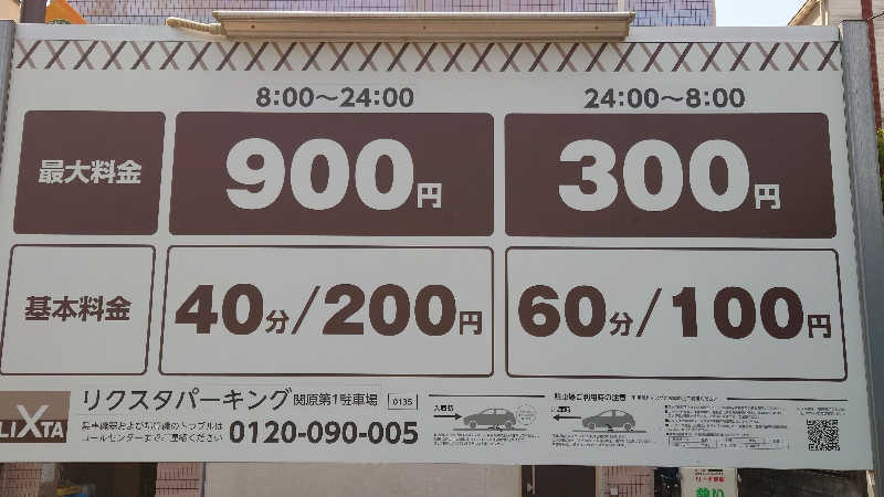 おさてぃー✨️ tweet media