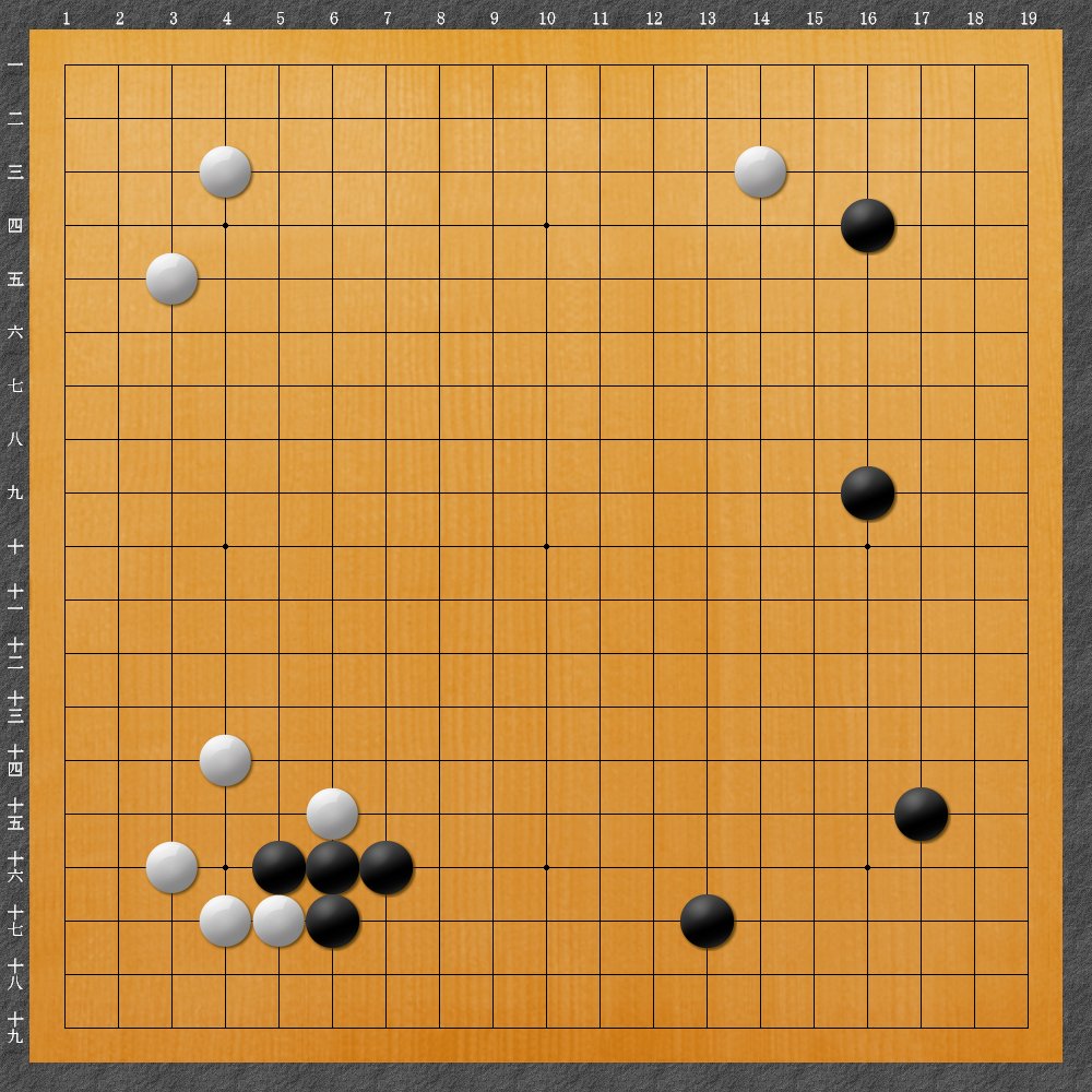 囲碁の本で昭和の棋士が書いていることを AI で検証していってる