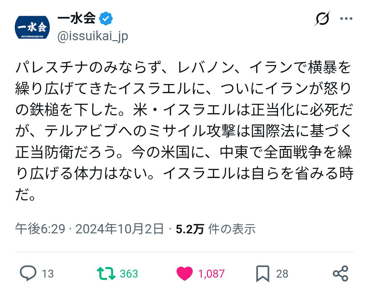 🦖菜甘酢🧊 tweet media